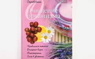 Сила очищения организма водой