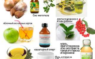 Устранение папиллом в домашних условиях