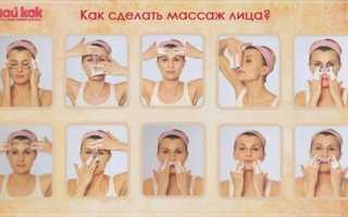 Как правильно делать массаж лица?