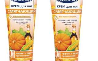 Лучшие рецепты для ног