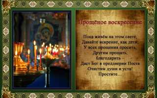 Что значит Великий Пост?