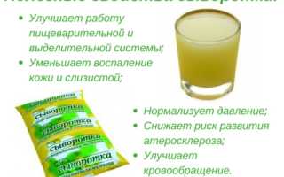 Полезная молочная сыворотка
