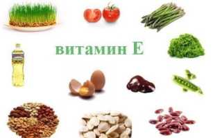 Чем полезен витамин Е для организма?