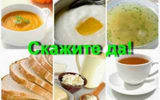 Лечение болезней желудка правильным питанием