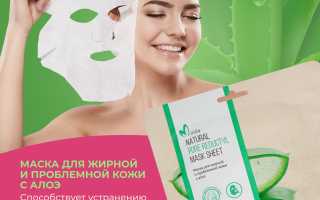 Маски для жирной проблемной кожи