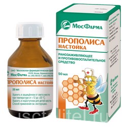 Настойка прополиса при язве желудка