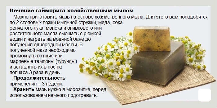 Хозяйственное мыло