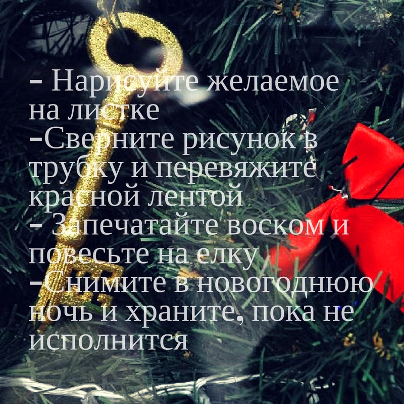 Новогодний праздник