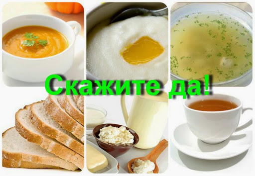 Питание при болезнях желудка