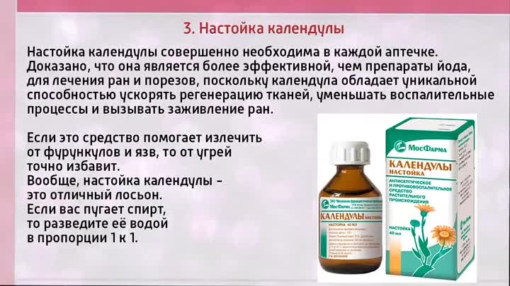 Средства красоты
